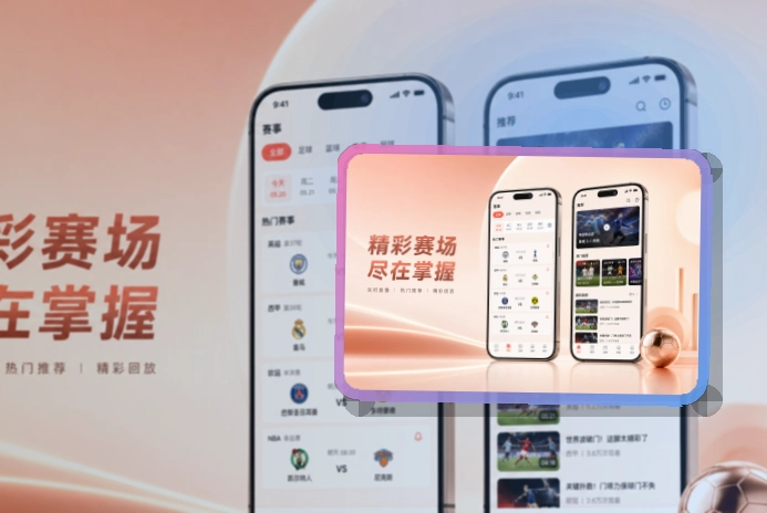 开云 App亮点,常用功能更顺手