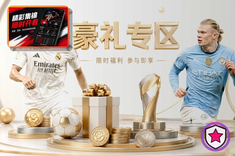美加墨世界杯球票预订与赴美观赛指南图